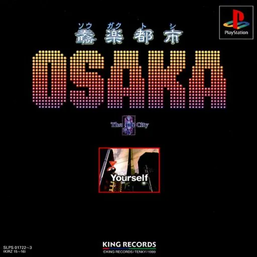 Sougaku Toshi Osaka (Japan) (Disc 2) (Object)